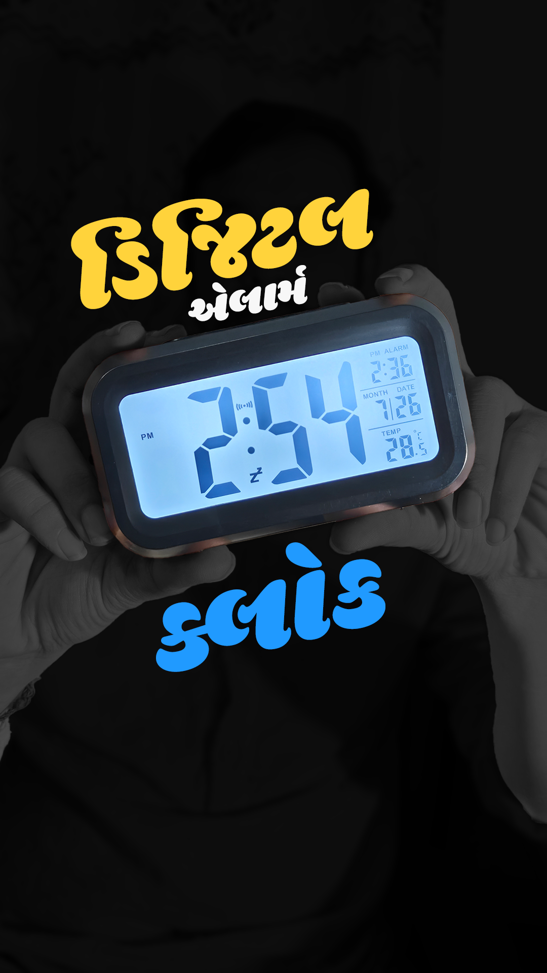 Digital Alarm Clock